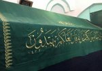 The grave of Prophet Musa. عليه السلام